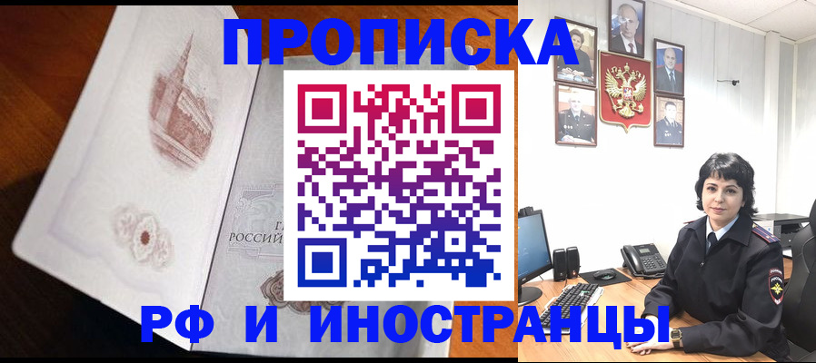 временная регистрация госуслуги в Когалыме