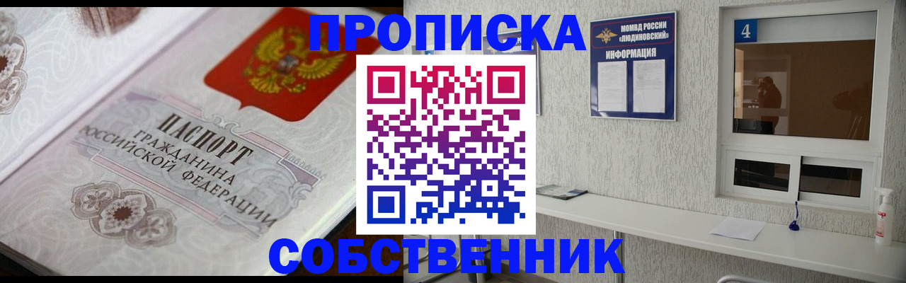 временная регистрация 2025 в Когалыме